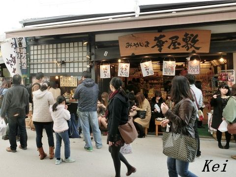 宮島の牡蠣 カキ 食べ歩き 2 チーズ焼がき みやじま華屋敷 かきくりーむコロッケ 焼き牡蠣 広島県廿日市市 宮島 遊々 湯ったり ぶらり旅 ゆゆぶ