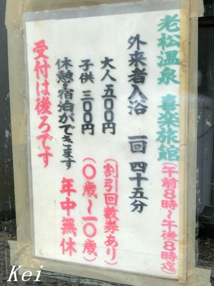 6CIMG2780