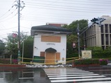 浦安市液状化3