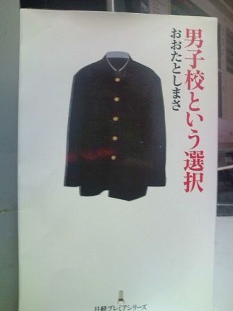 20120313193022