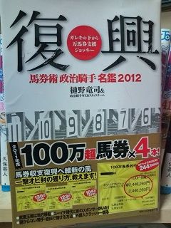 20120218043254