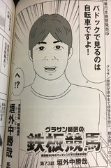 競馬王
