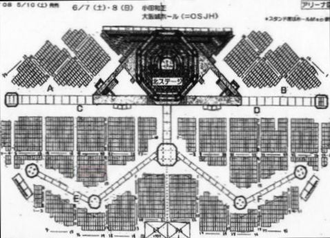 大阪城ホールの座席表 : この日のこと