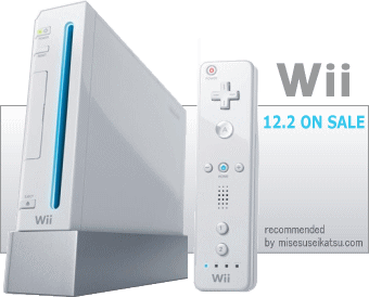 Wii(任天堂wii)予約・購入 最新通販情報