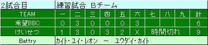 kibou2