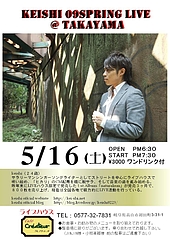 5.16ポスター