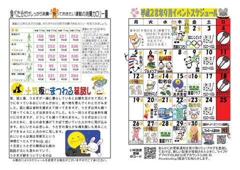 コピー-002