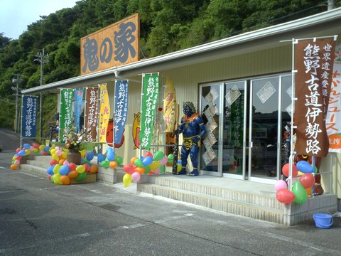 20090704-01