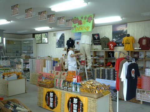20090703-01