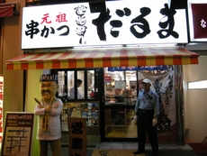 dscn1548_1.jpg