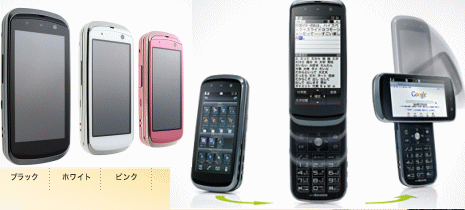 F-09A docomo PRIME series 特長 : 携帯の新機種情報 F-09A docomo PRIME series 特長 : 携帯の新機種情報