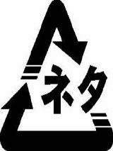 527f3ab4.JPG