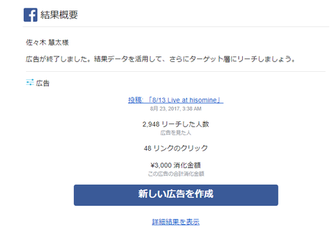 キャプチャ