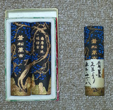 中国史上最高の墨と評される南唐の墨匠、李廷珪の墨を倣古した蒼松萬古墨です。 中国史上最高の墨と評される南唐の墨匠、李廷珪の