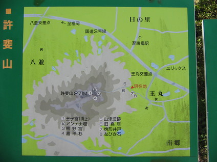 登山口3