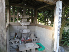 2御井寺蝉丸塔