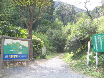 登山口