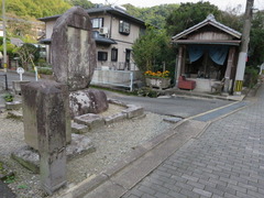 2不動・貮町碑