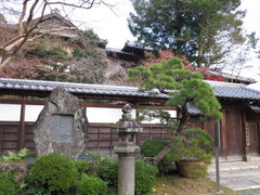 4諏訪社齋館蜀山人碑