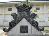 泉福寺鬼瓦