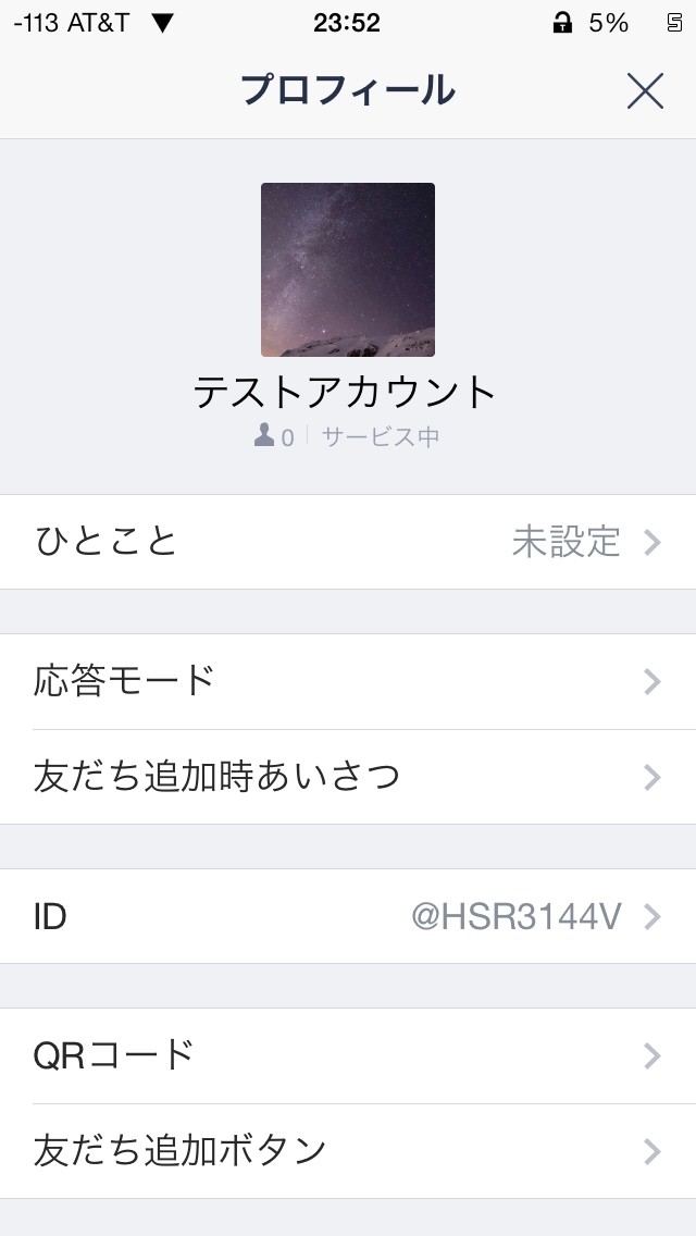2015-02-15-23-52-14