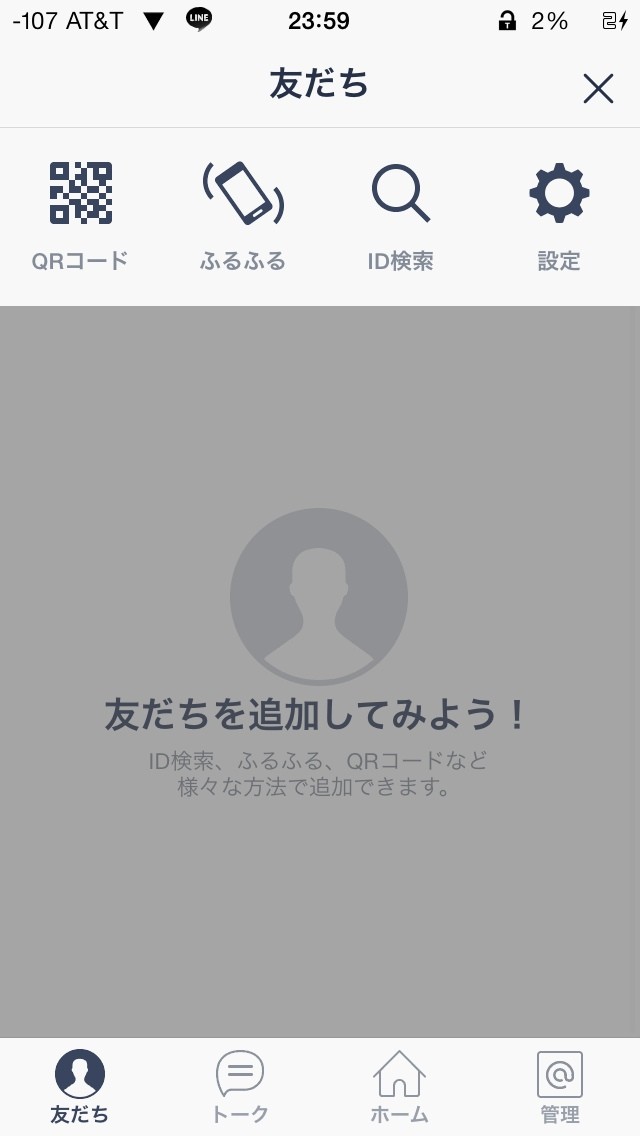 2015-02-15-23-59-45