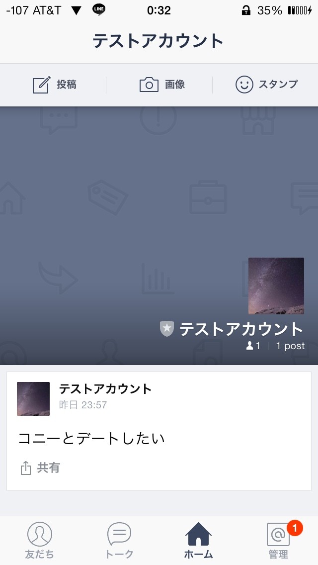 2015-02-16-00-32-54