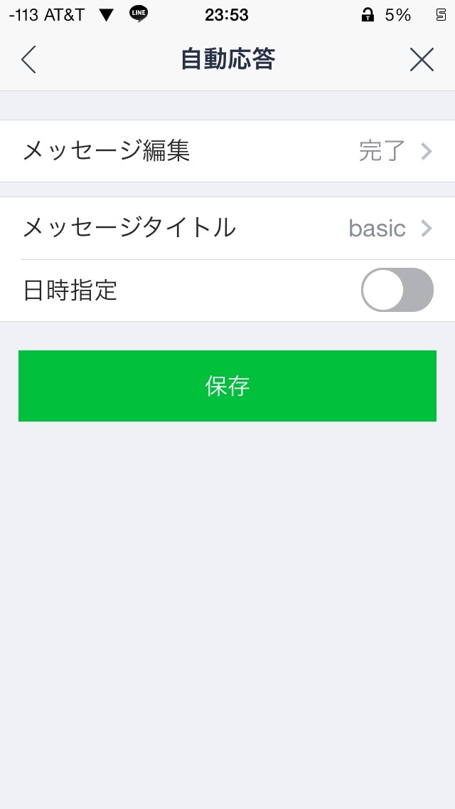 2015-02-15-23-53-20