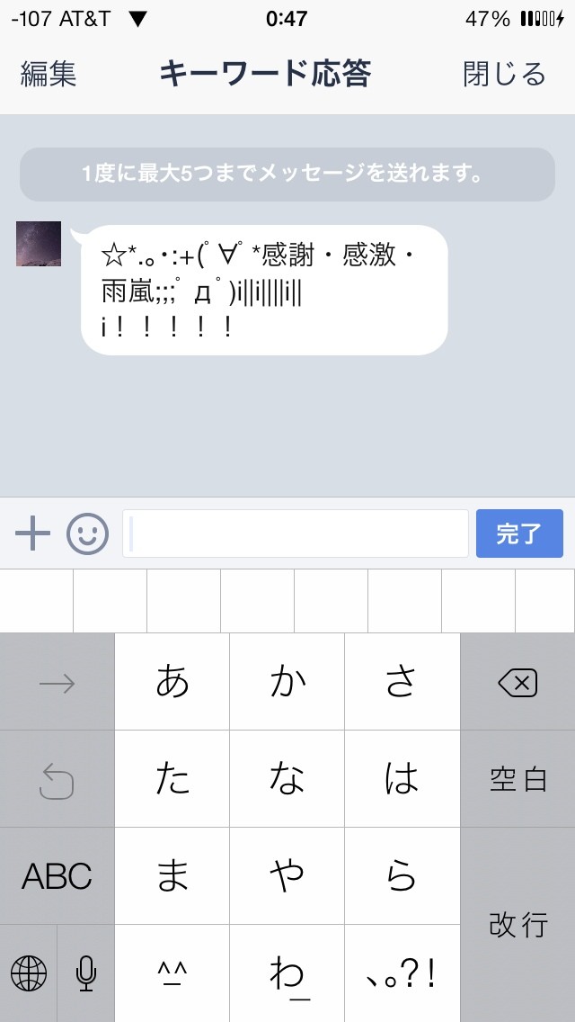 2015-02-16-00-47-22