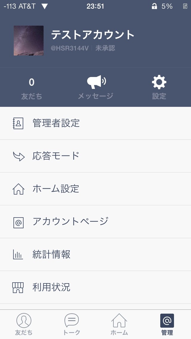 2015-02-15-23-51-57