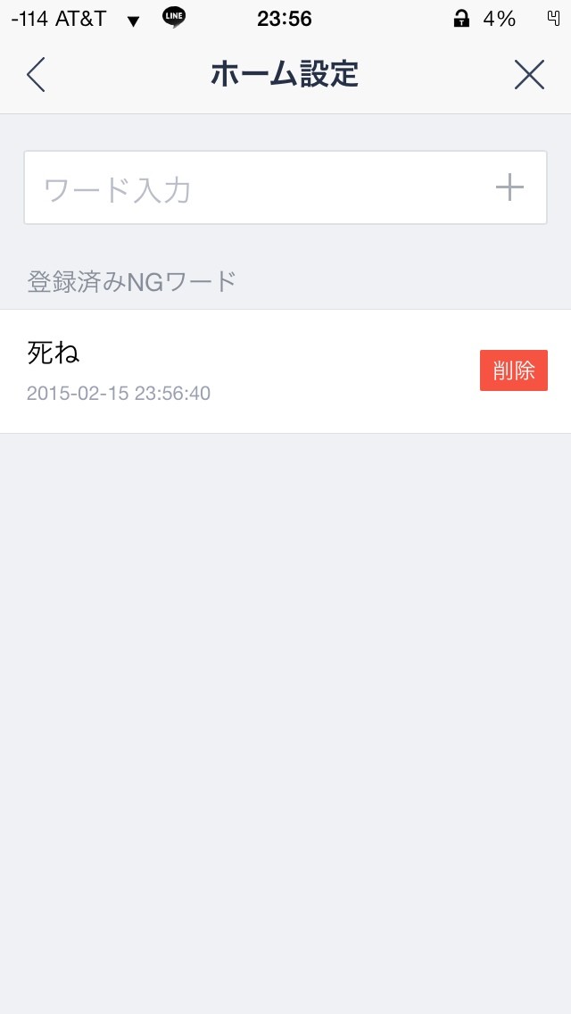 2015-02-15-23-56-41