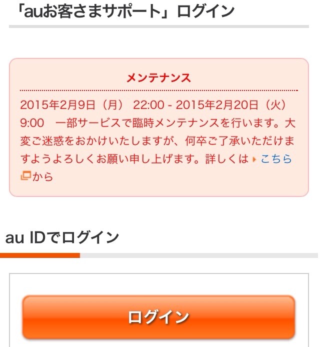 2015-02-18-17-56-34