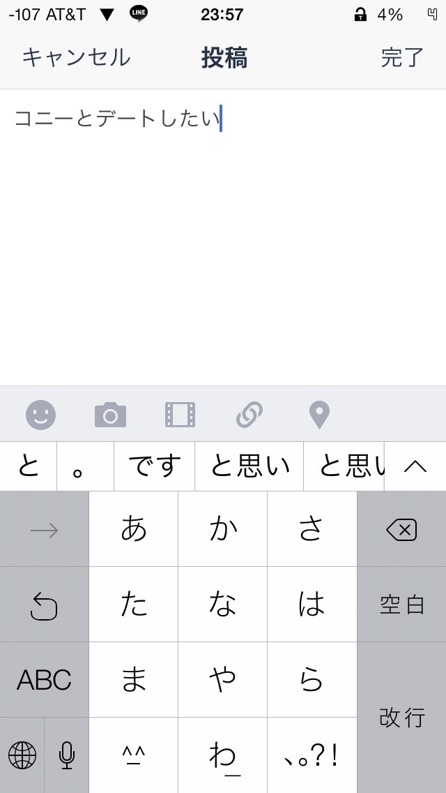 2015-02-15-23-57-25