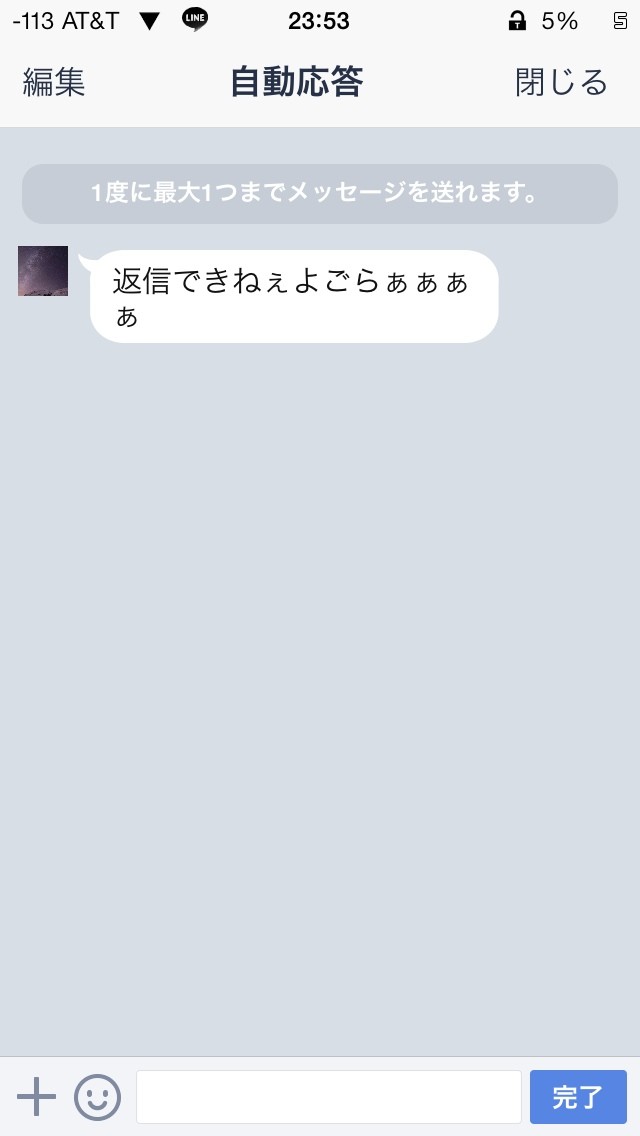 2015-02-15-23-53-37