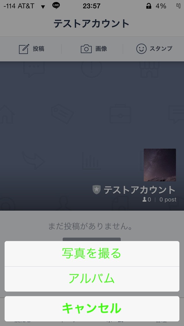 2015-02-15-23-57-11