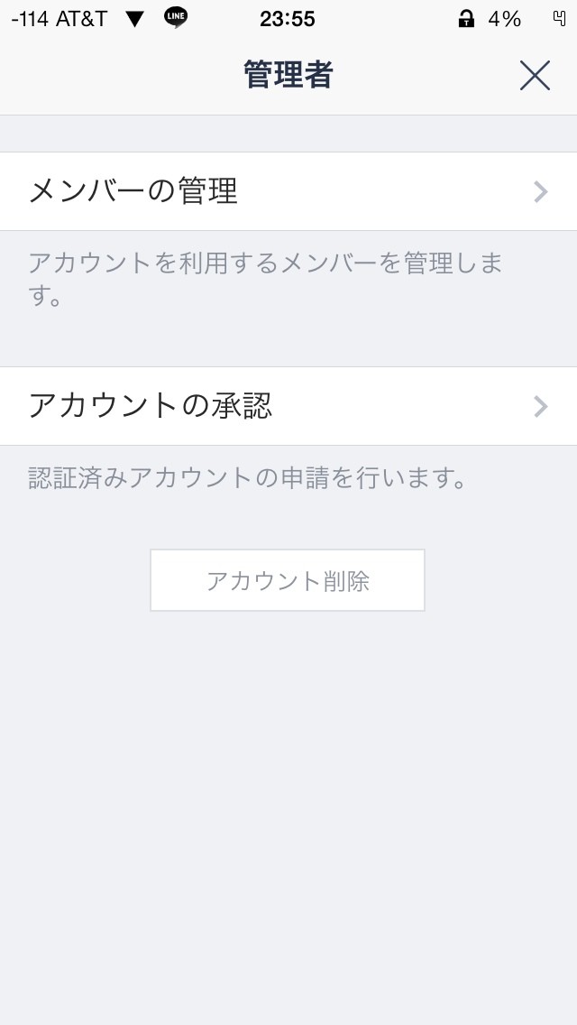 2015-02-15-23-55-33