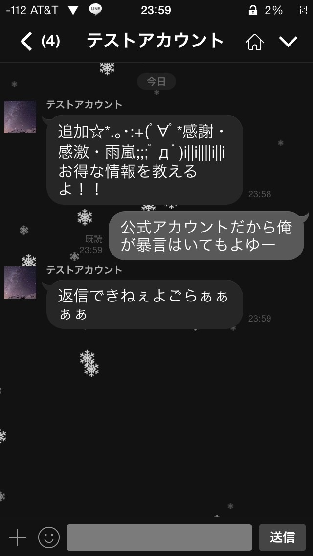 2015-02-15-23-59-10