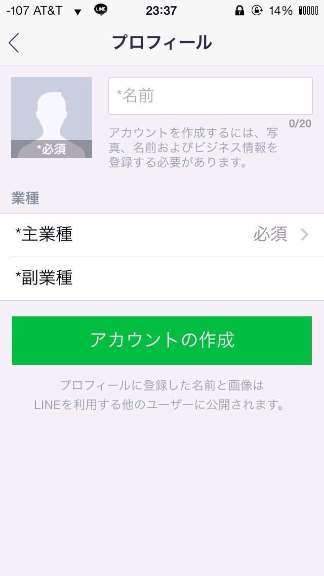 2015-02-15-23-39-54