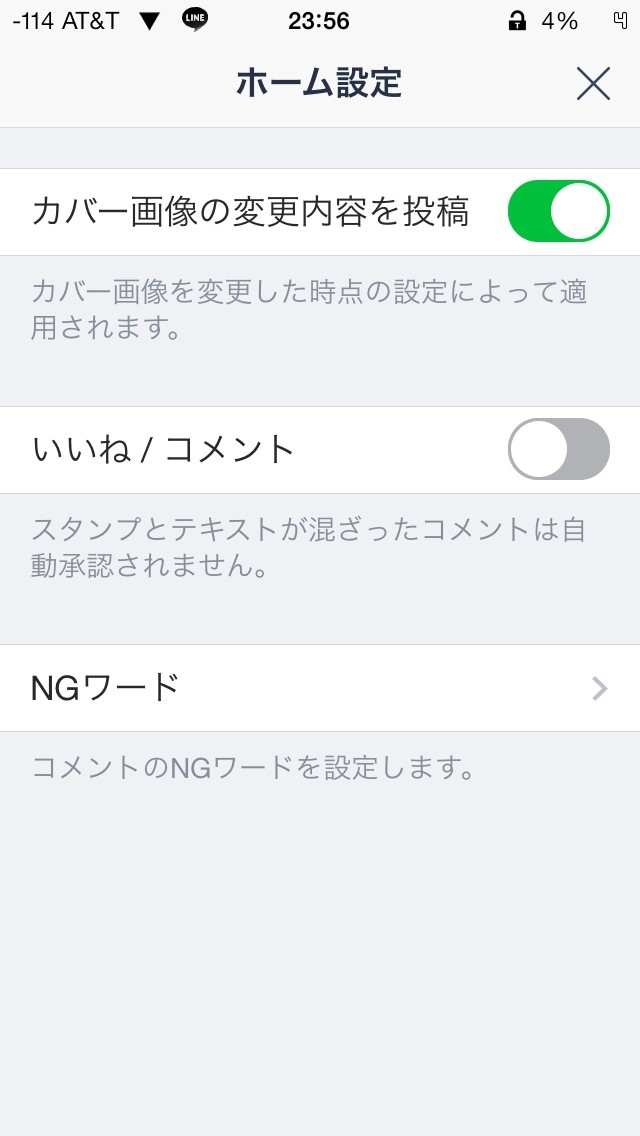 2015-02-15-23-56-29