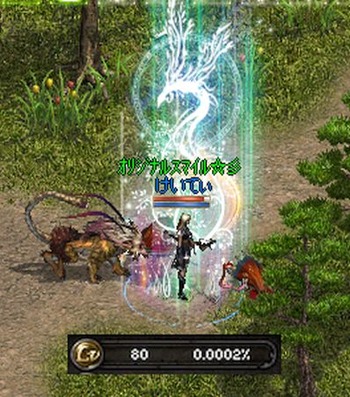 けぃ80Hit