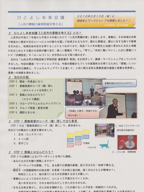 SCN_0129