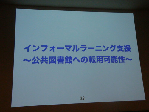 DSC01491