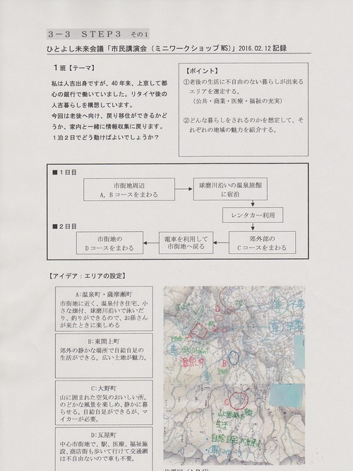 SCN_0134
