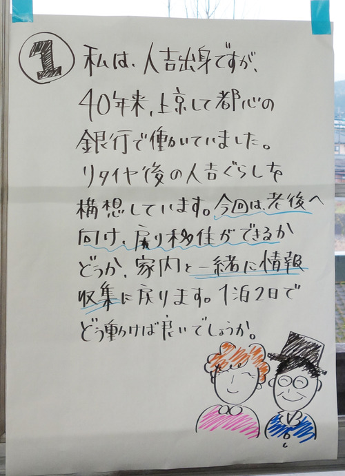 20160212 Q1