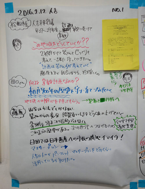 20160212-01