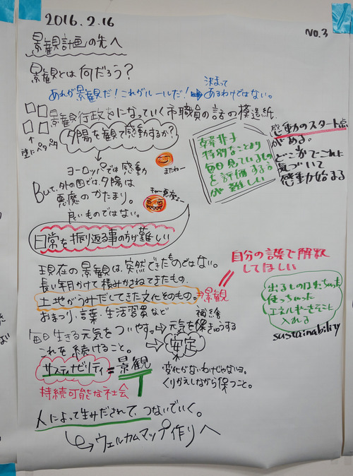 20160212-03