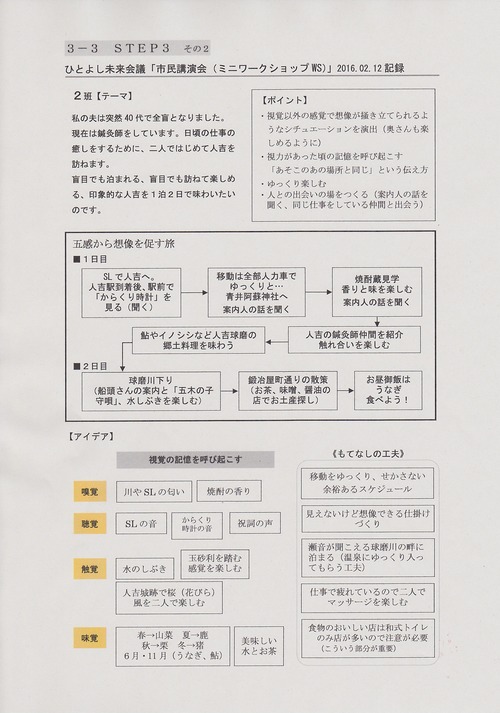 SCN_0135
