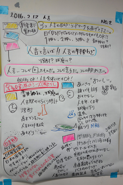 20160212-02