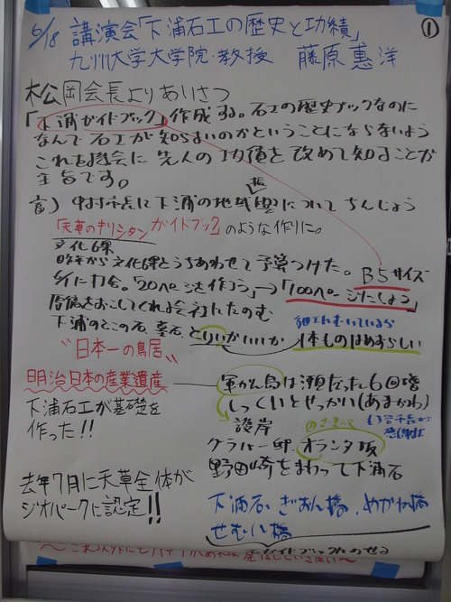 P6180117