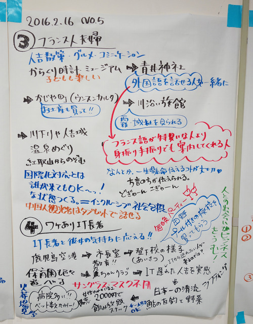 20160212-05